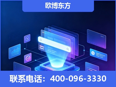宜宾-多模态 GEO